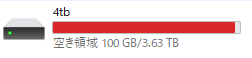 容量なしドライブ