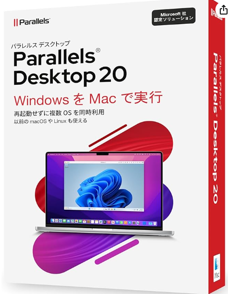 parallels desktop