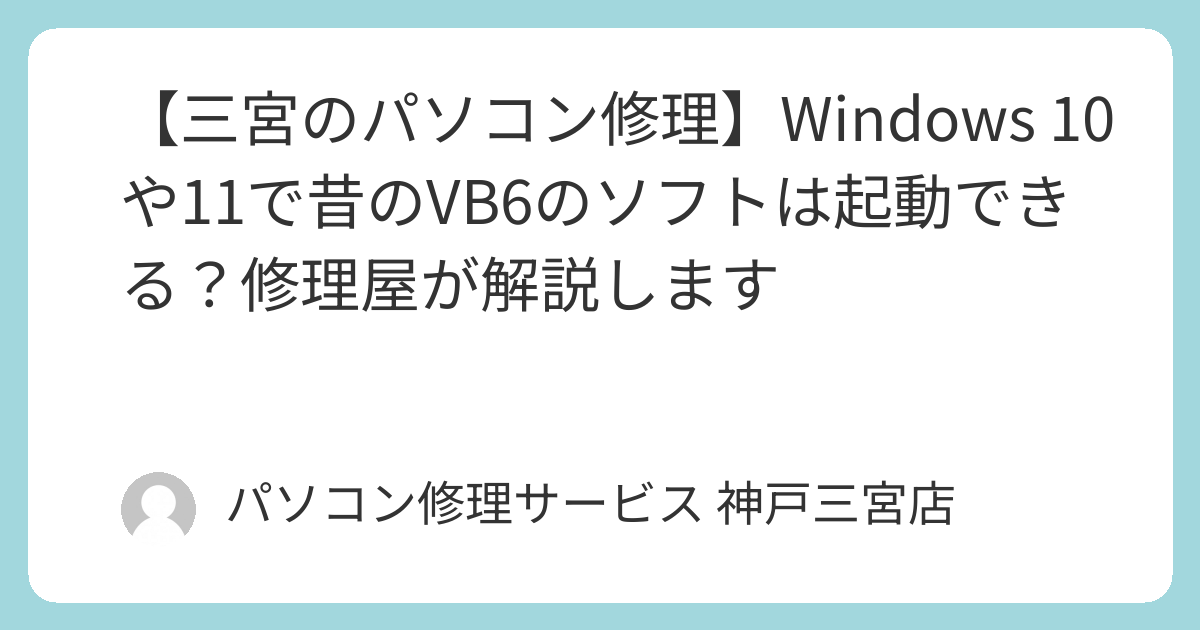 只今パソコン修理中の為受け付けていません。 只今パソコン修理中の為受け付けていません。 PCを起動中にこんな